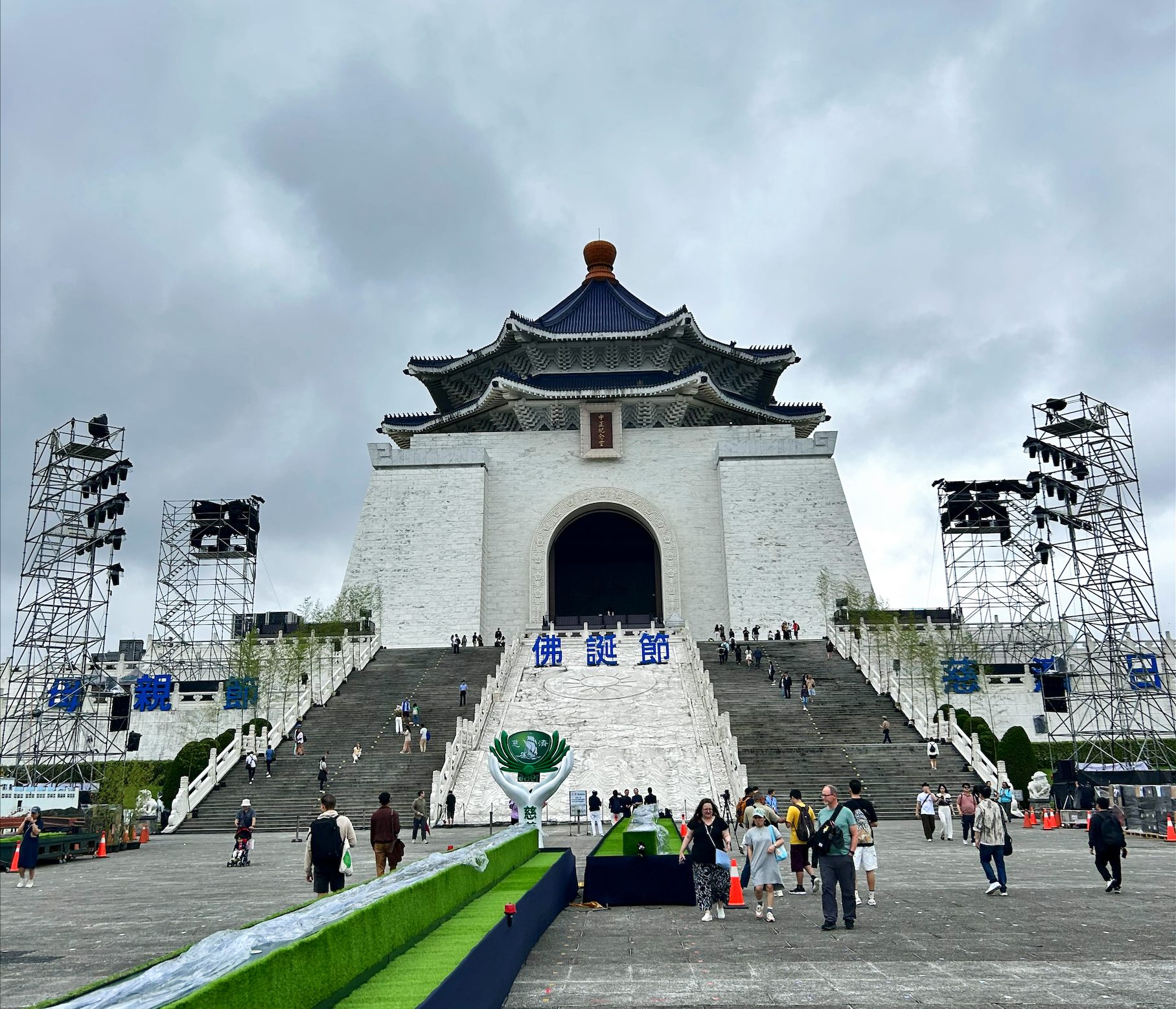 Chiang Kai Shek Memorial Hall